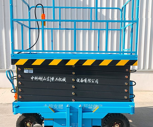 达州自行走升降机